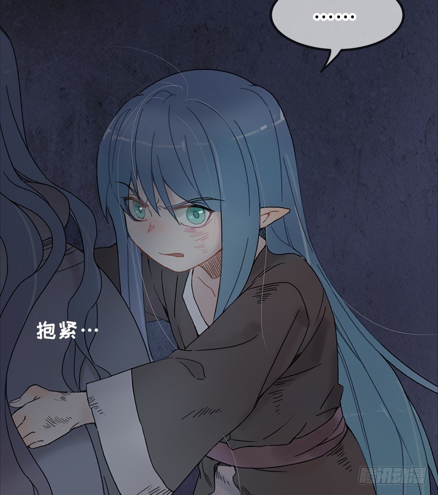 第二镜&middot;初始之路(1/2)-第3话