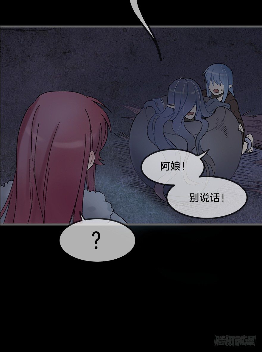 第二镜&middot;初始之路(1/2)-第3话