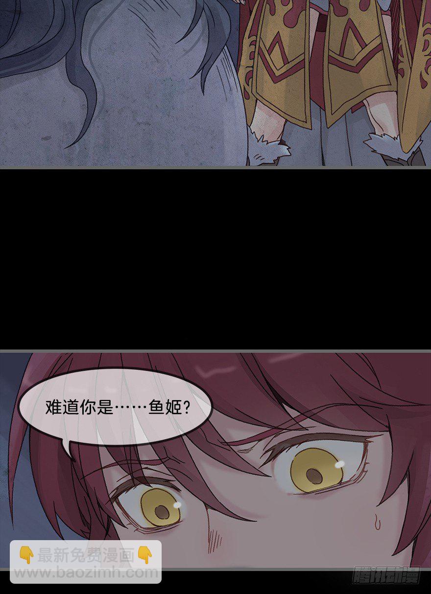 第二镜&middot;初始之路(1/2)-第3话