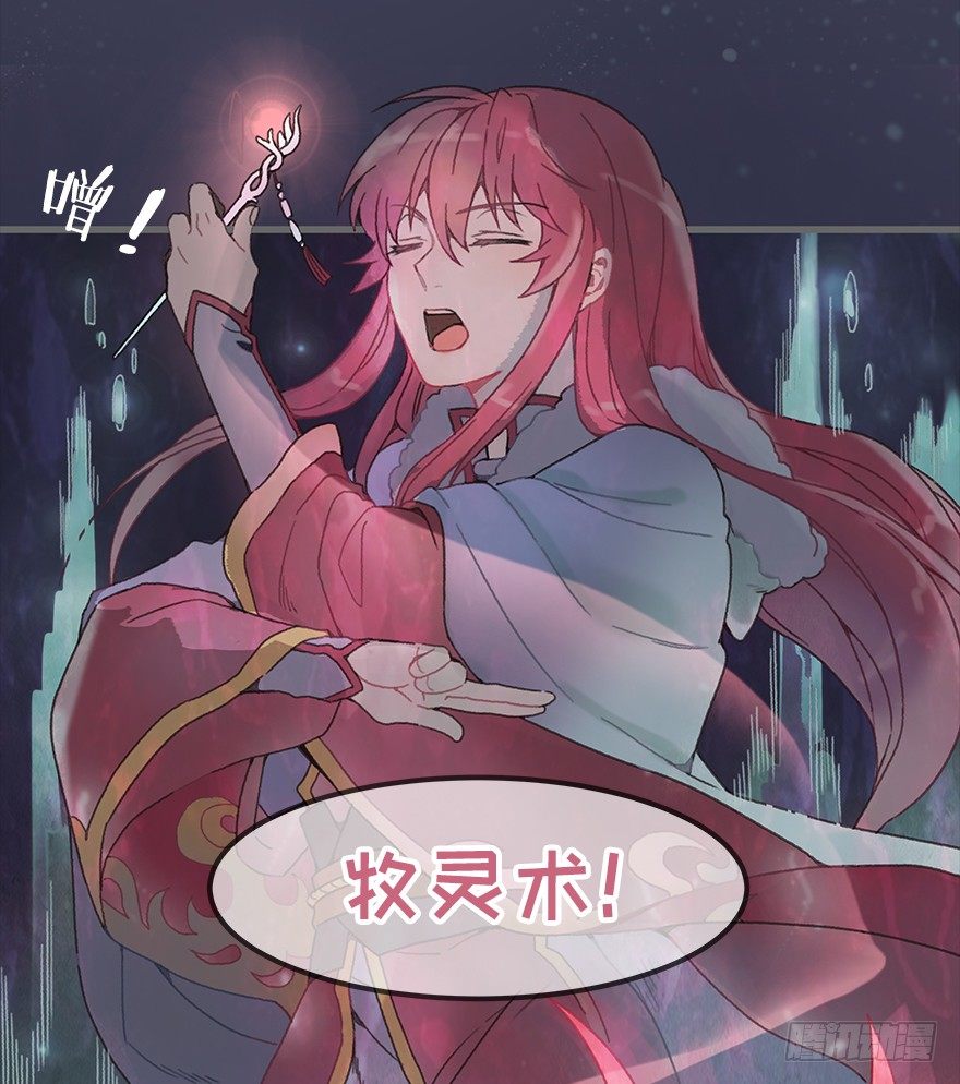 第二镜&middot;初始之路(1/2)-第3话