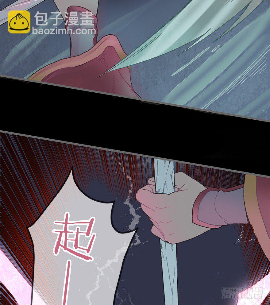第二镜&middot;初始之路(1/2)-第3话
