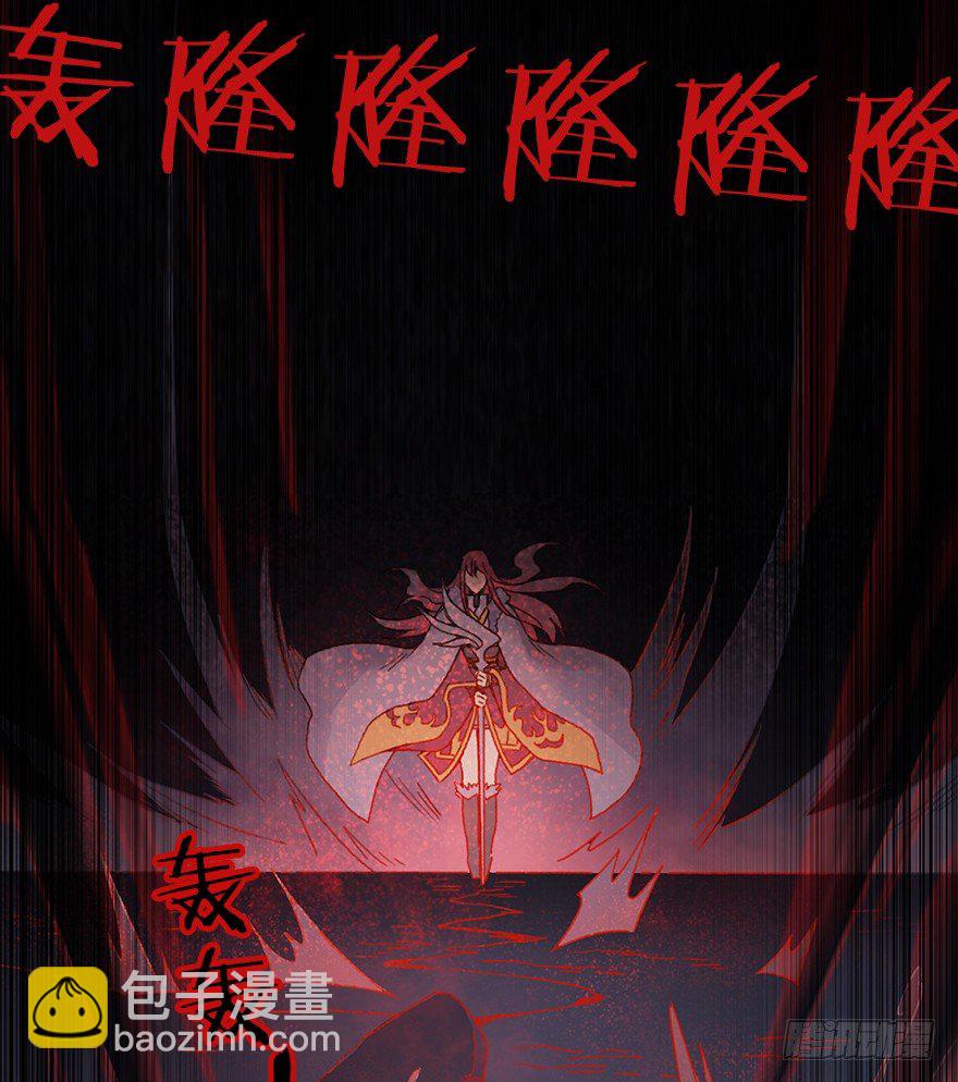 第二镜&middot;初始之路(1/2)-第3话