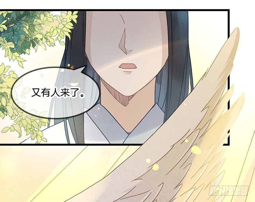 第十九镜&middot;神鸟？怪物？！-第21话