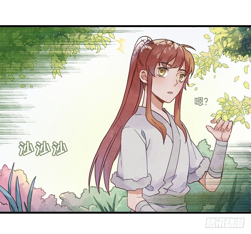 第十九镜&middot;神鸟？怪物？！-第21话