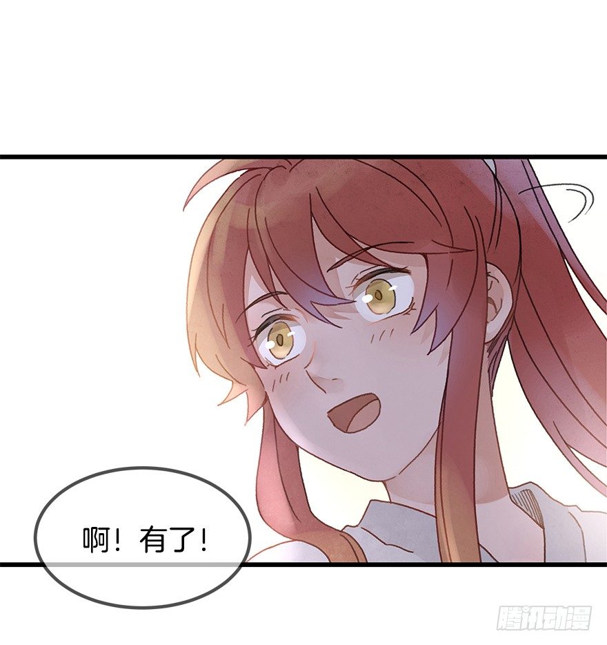 第十九镜&middot;神鸟？怪物？！-第21话