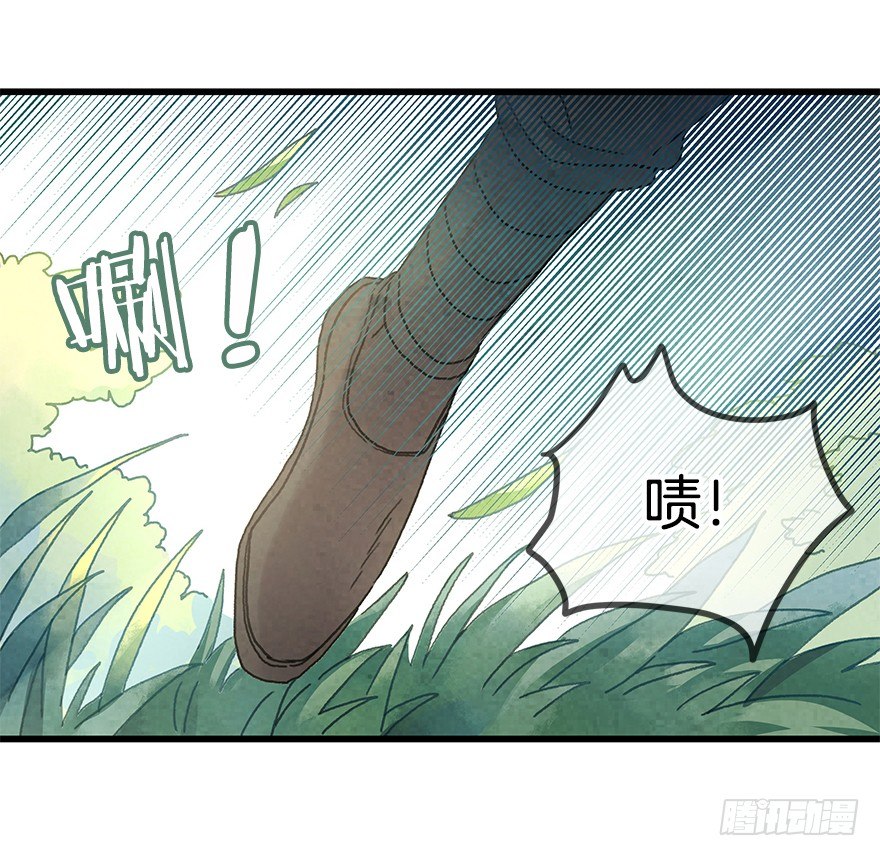 第十九镜&middot;神鸟？怪物？！-第21话
