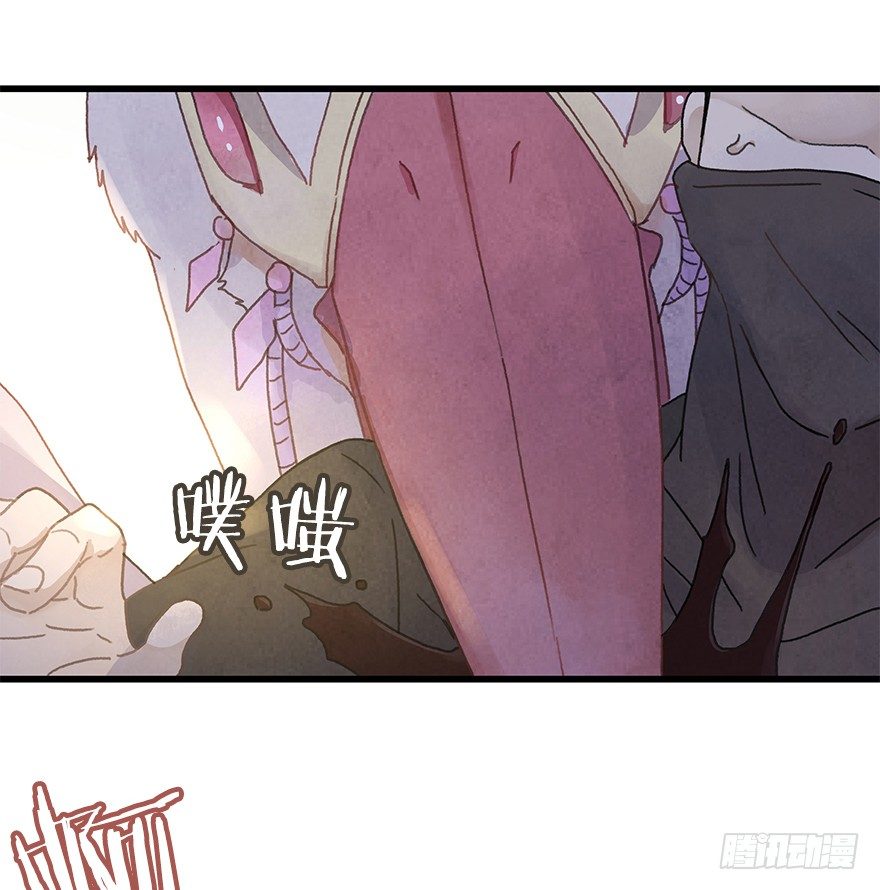 第十九镜&middot;神鸟？怪物？！-第21话
