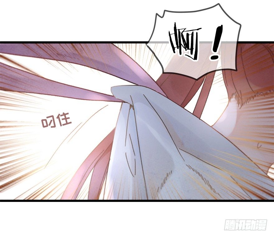 第十九镜&middot;神鸟？怪物？！-第21话