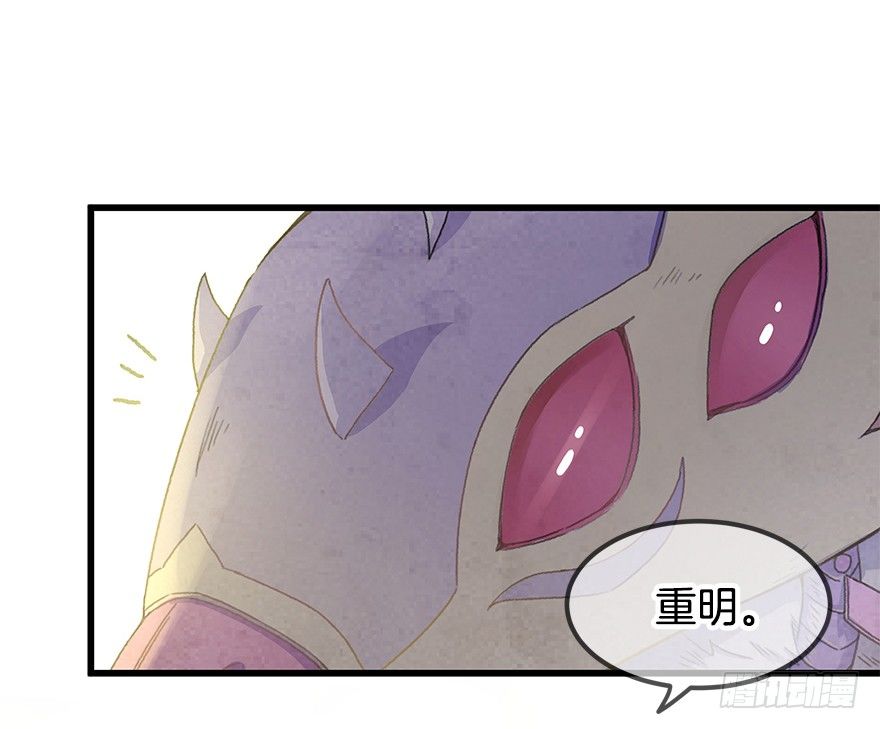 第十九镜&middot;神鸟？怪物？！-第21话