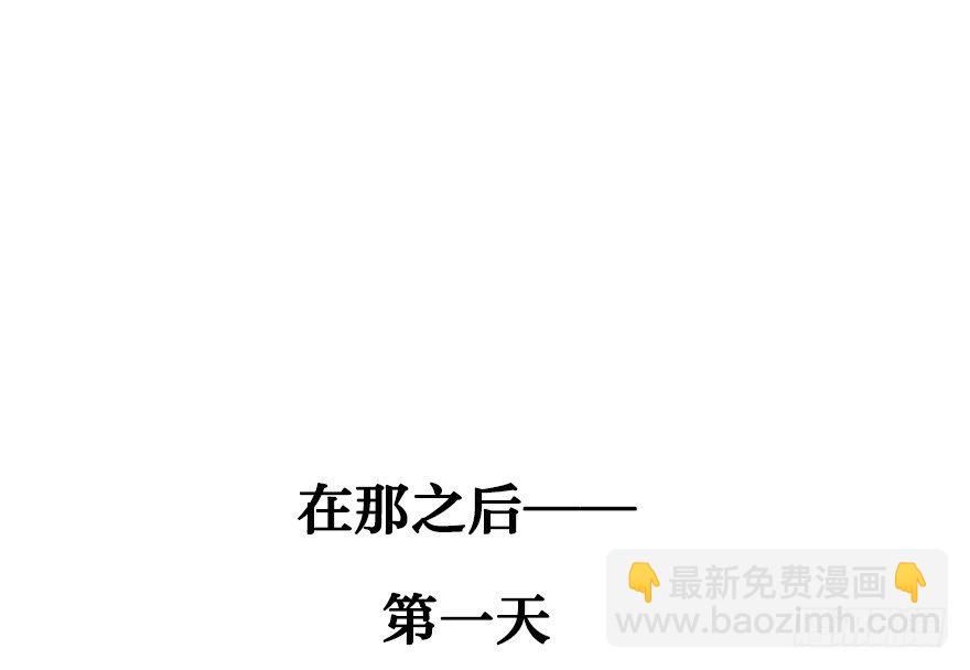 第二十一镜&middot;少神官(1/2)-第23话