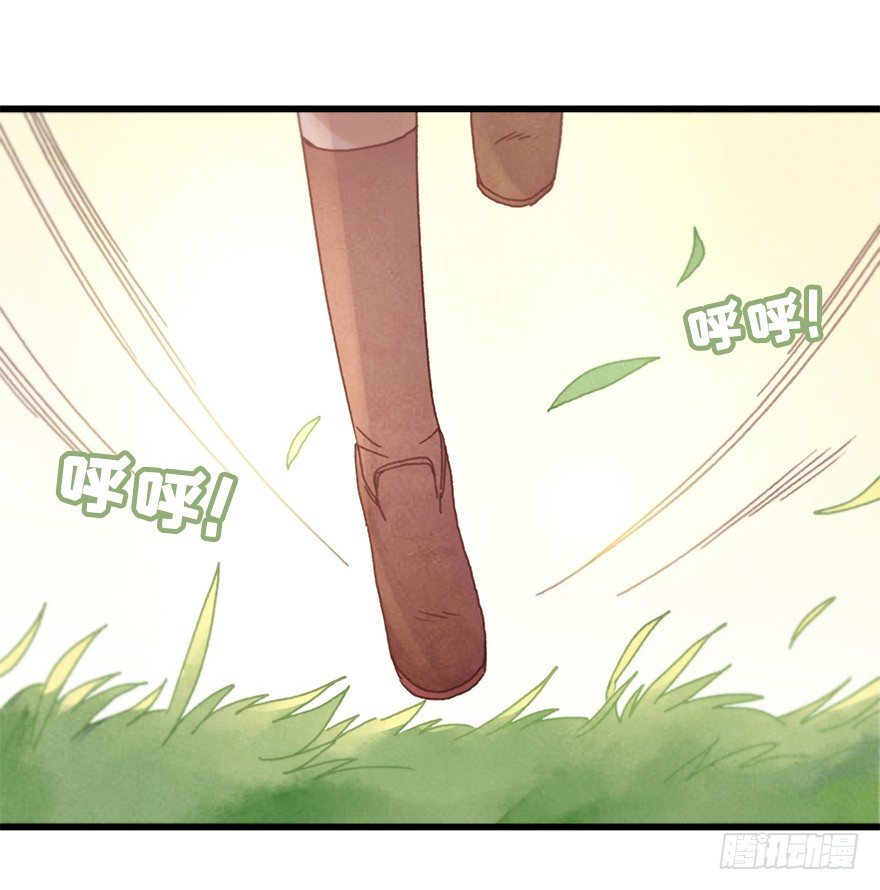 第二十一镜&middot;少神官(1/2)-第23话