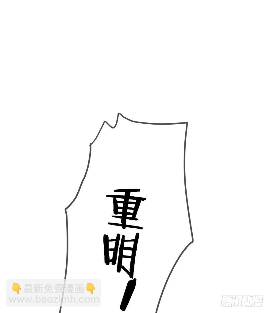 第二十三镜&middot;后悔-第25话