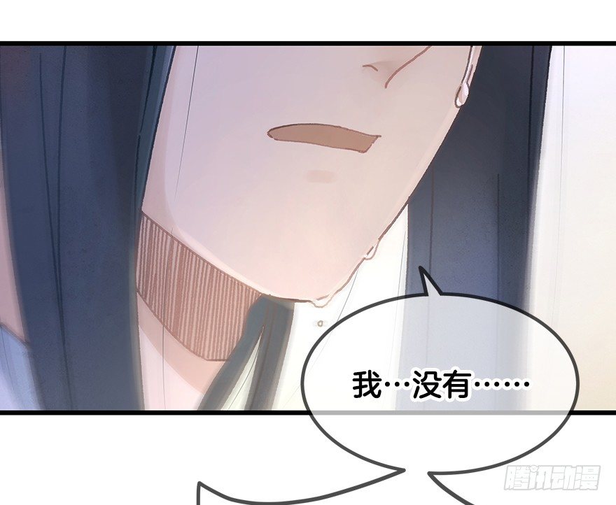 第二十三镜&middot;后悔-第25话