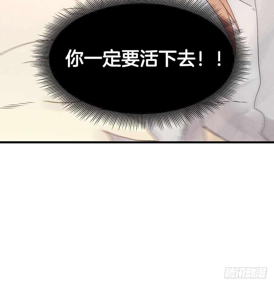 第二十三镜&middot;后悔-第25话