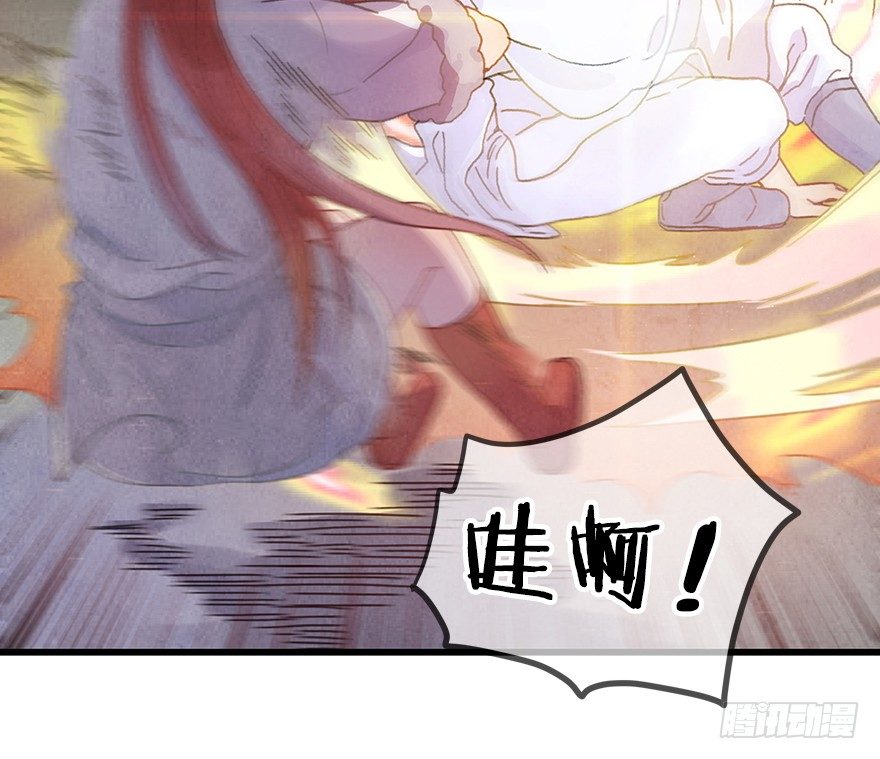 第二十三镜&middot;后悔-第25话
