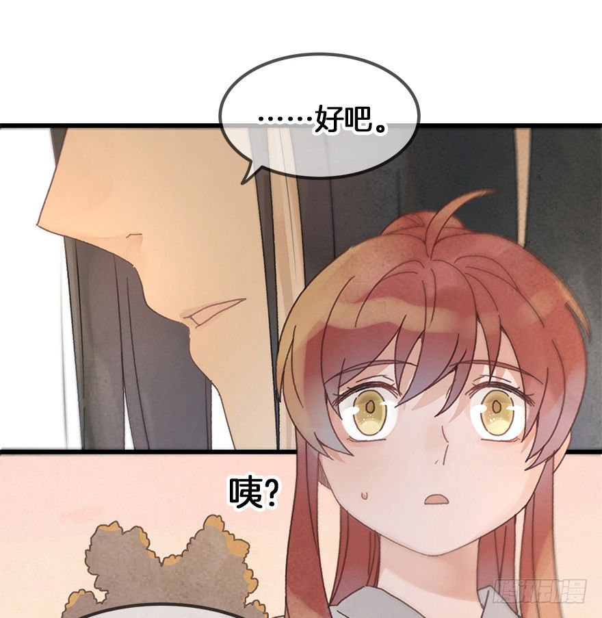第二十五镜&middot;等我-第27话