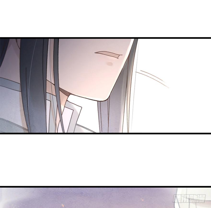 第二十七镜&middot;师父-第29话
