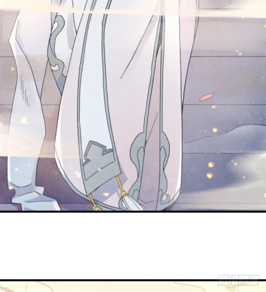 第二十七镜&middot;师父-第29话