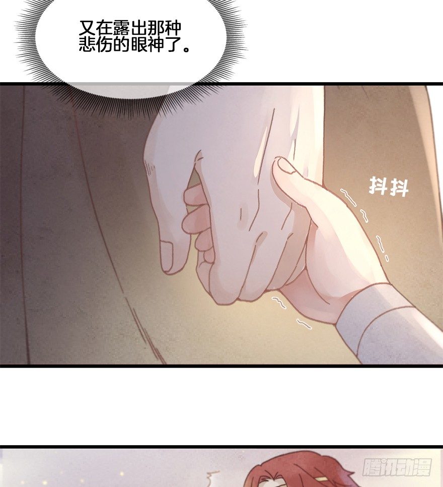 第二十七镜&middot;师父-第29话
