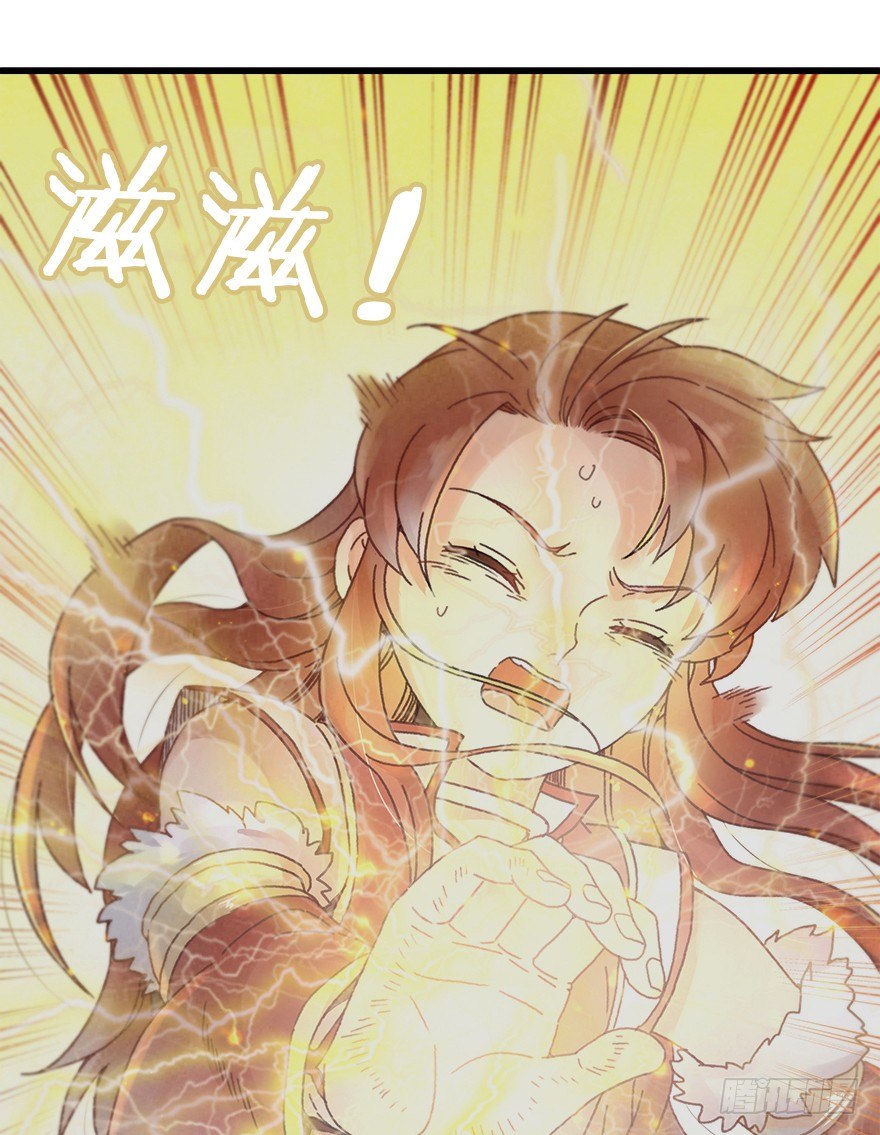 第二十八镜&middot;禁足-第31话