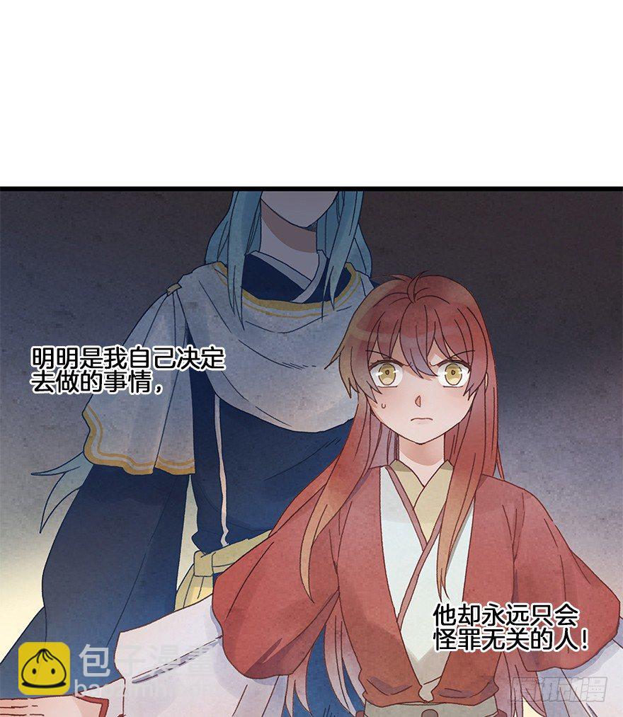 第三十一镜&middot;自由-第35话