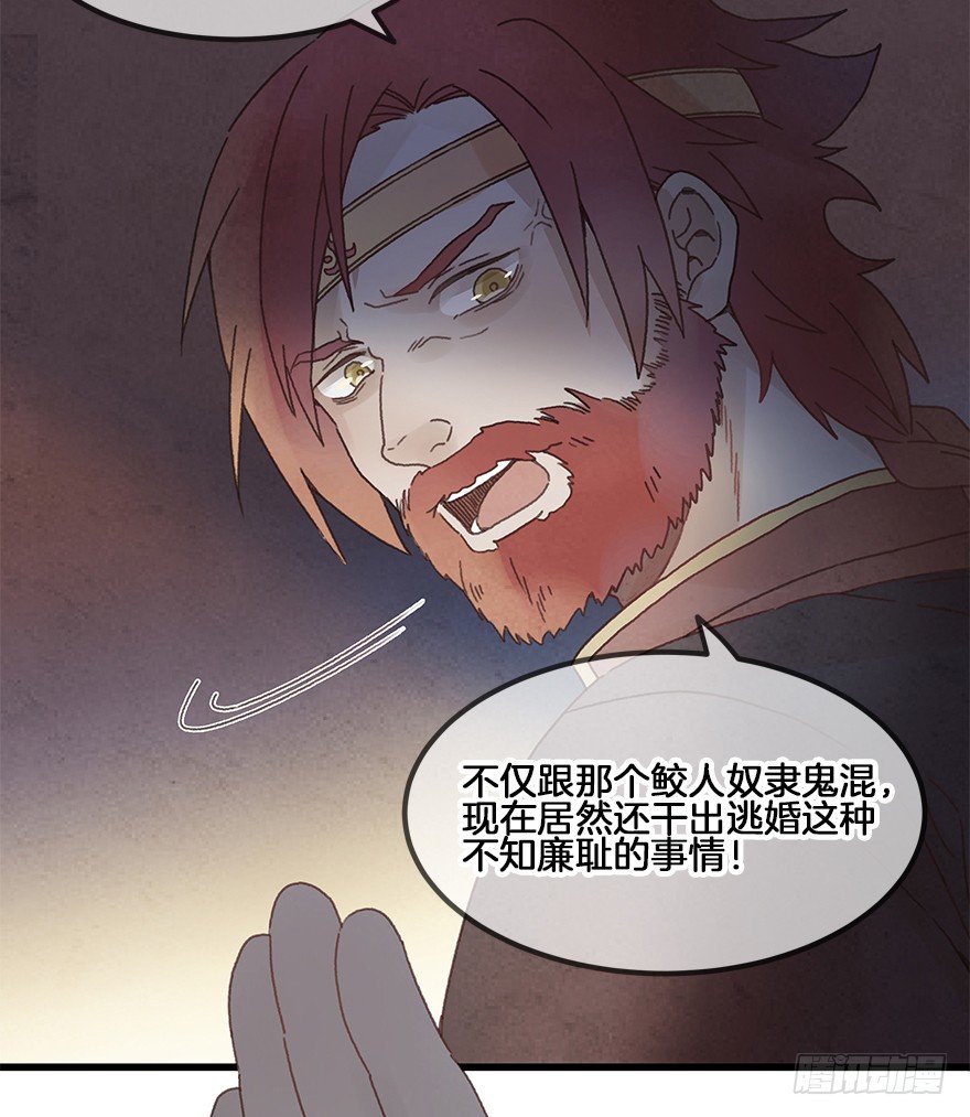 第三十一镜&middot;自由-第35话