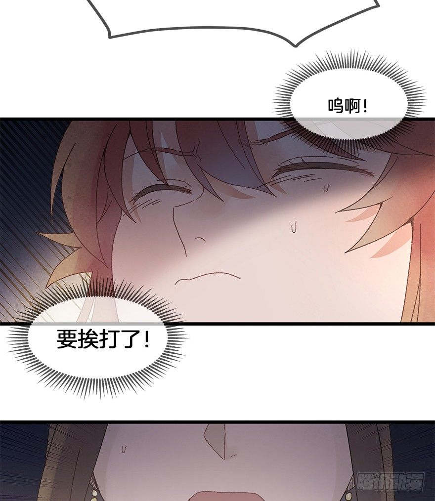 第三十一镜&middot;自由-第35话