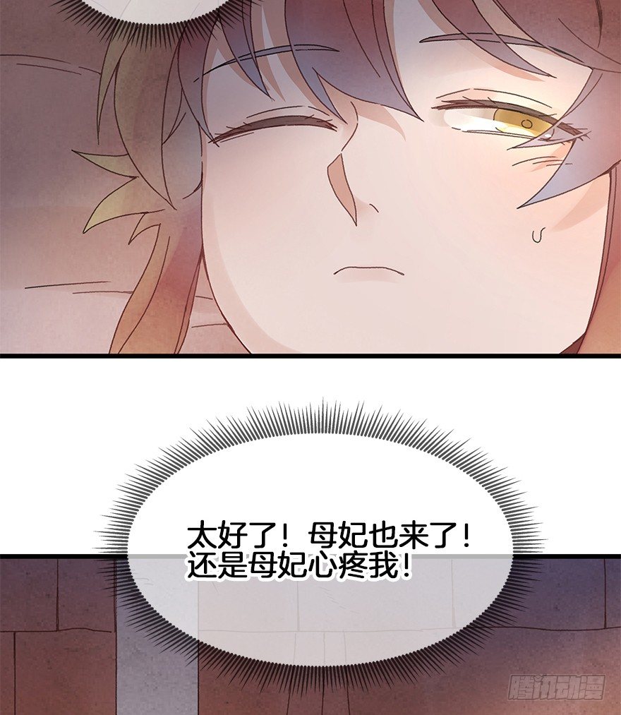 第三十一镜&middot;自由-第35话