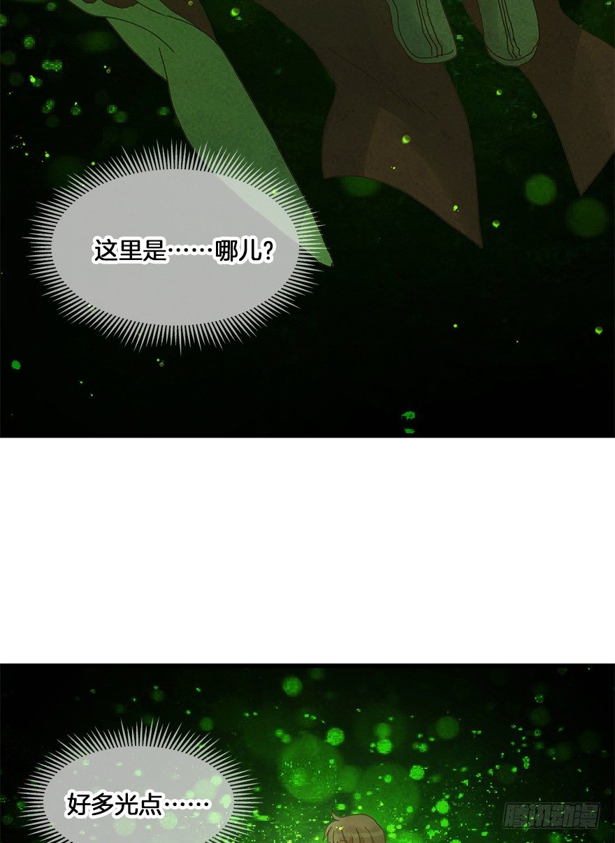 第三十一镜&middot;自由-第35话