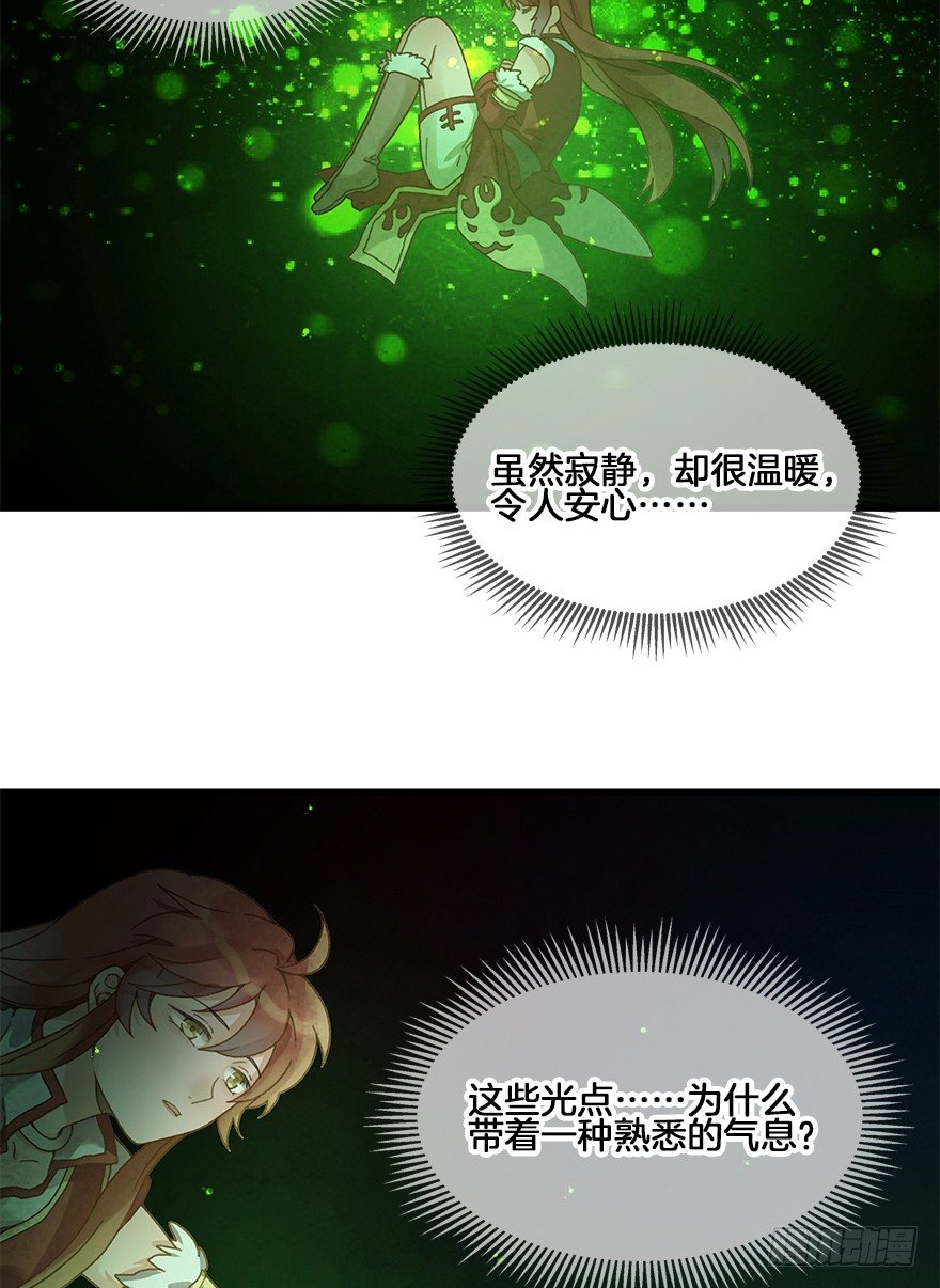 第三十一镜&middot;自由-第35话
