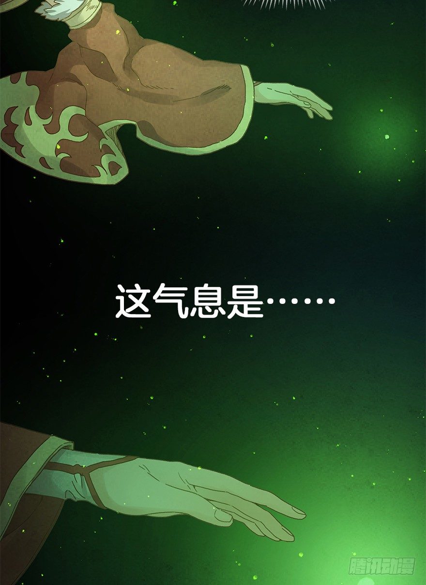 第三十一镜&middot;自由-第35话