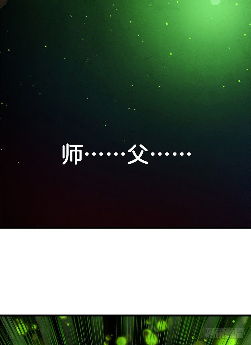 第三十一镜&middot;自由-第35话