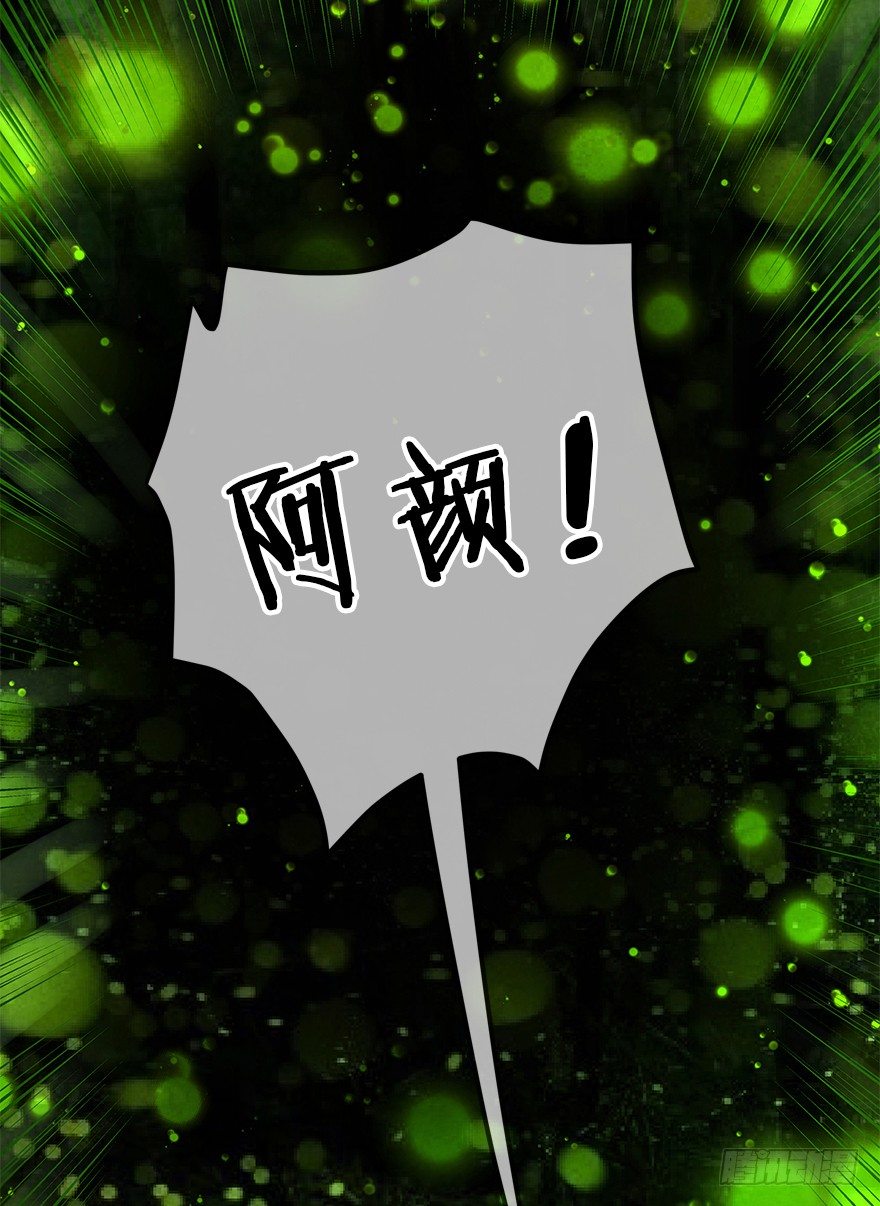 第三十一镜&middot;自由-第35话