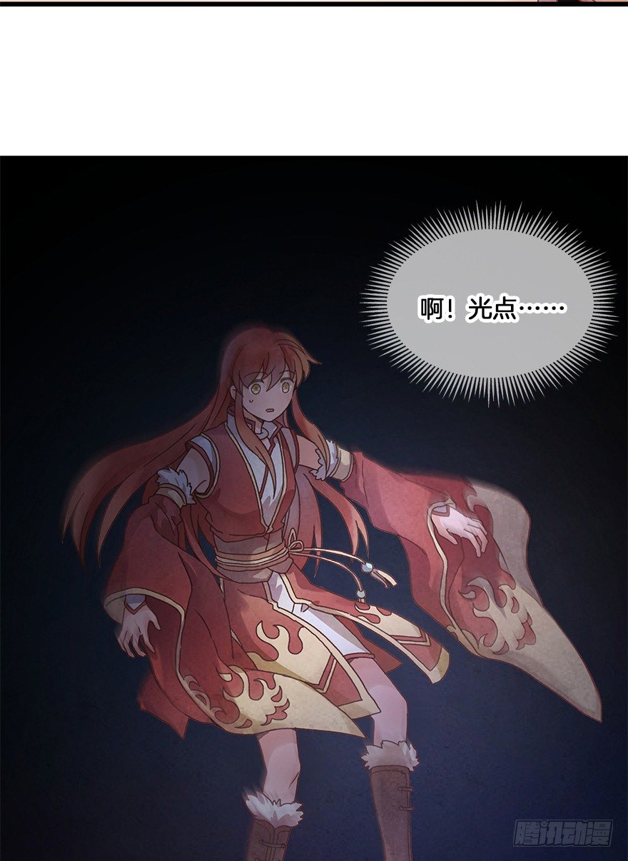 第三十一镜&middot;自由-第35话