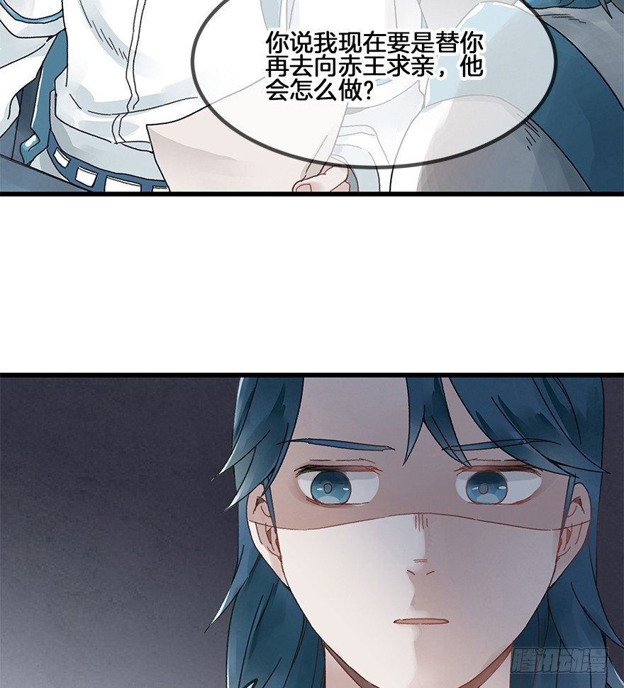 第三十二镜-第37话