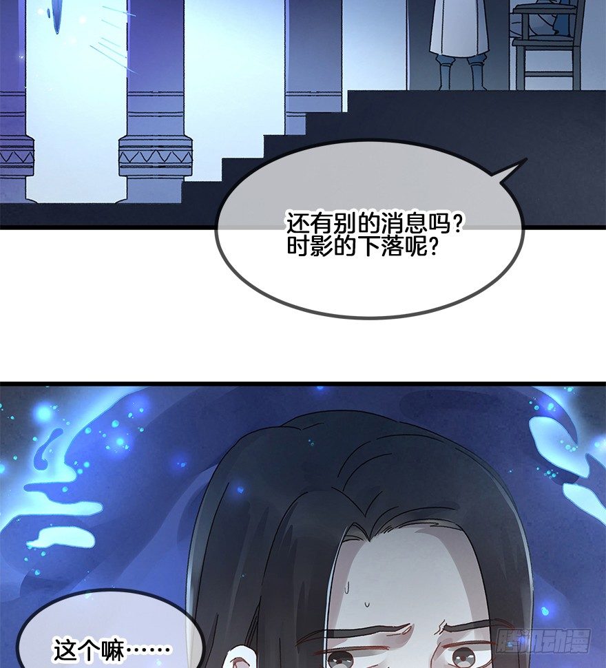 第三十二镜-第37话