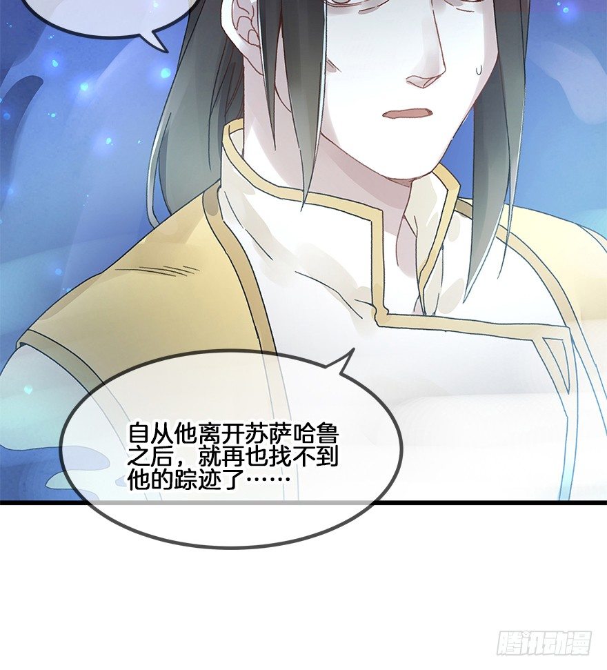 第三十二镜-第37话