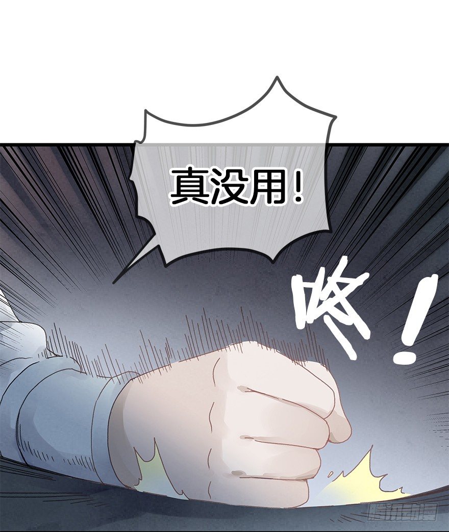 第三十二镜-第37话