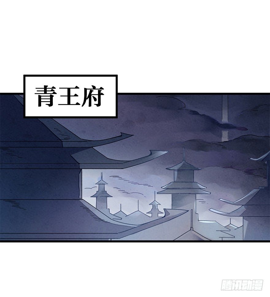 第三十二镜-第37话