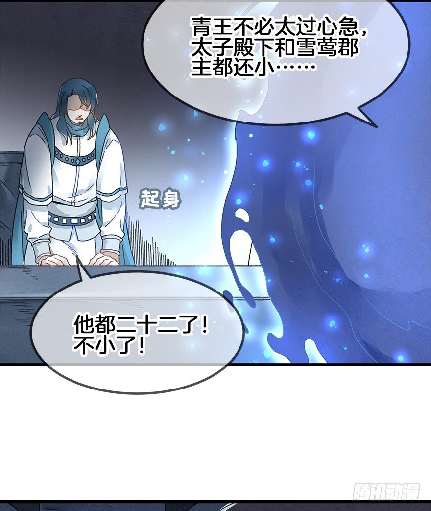 第三十二镜-第37话