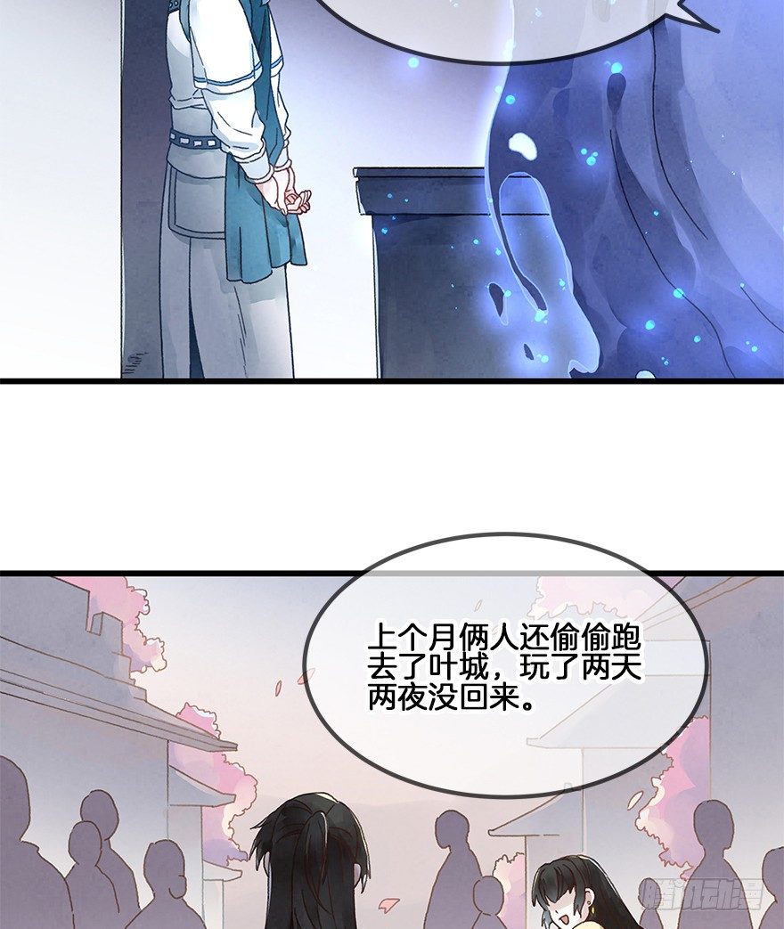 第三十二镜-第37话