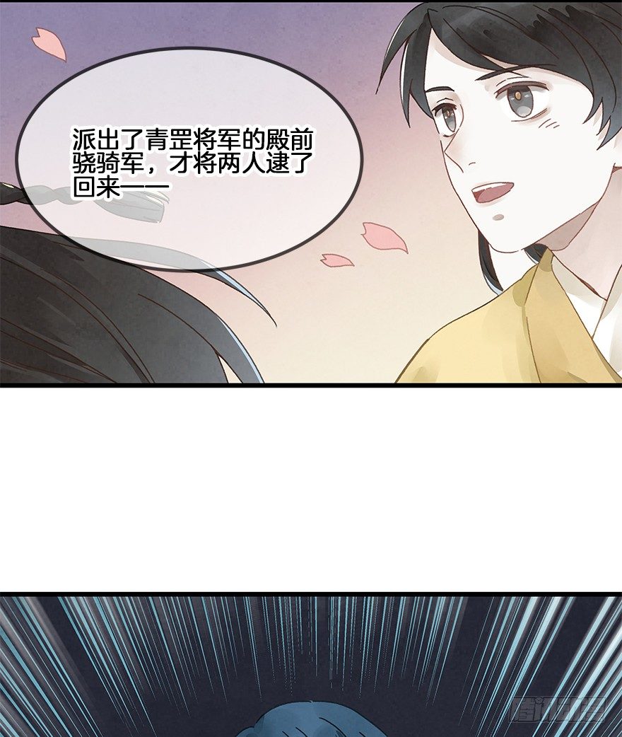 第三十二镜-第37话