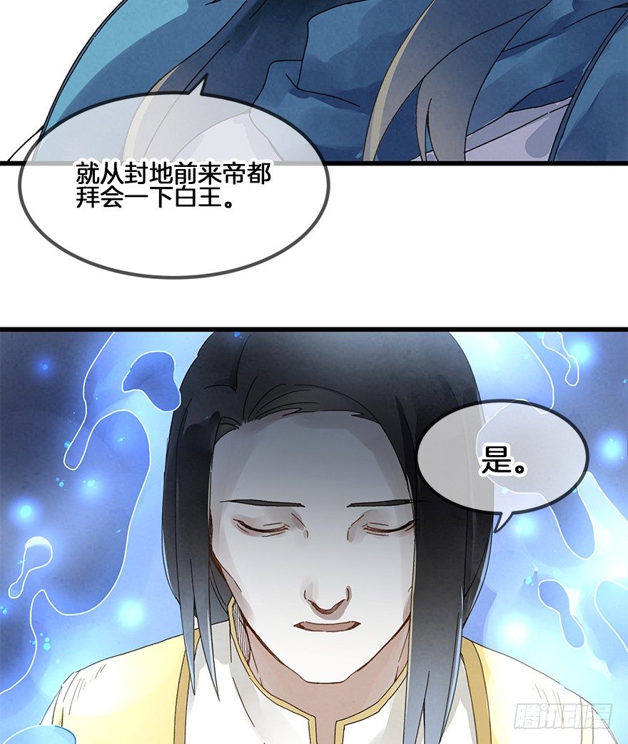 第三十二镜-第37话