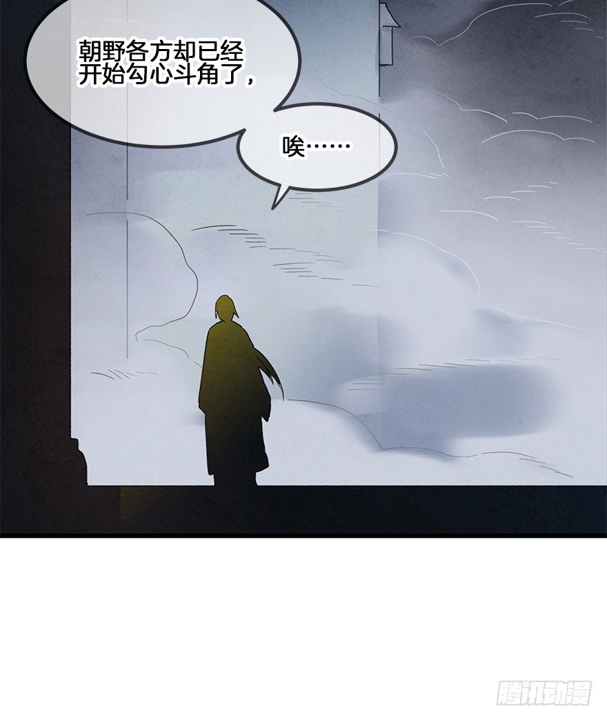 第三十二镜-第37话