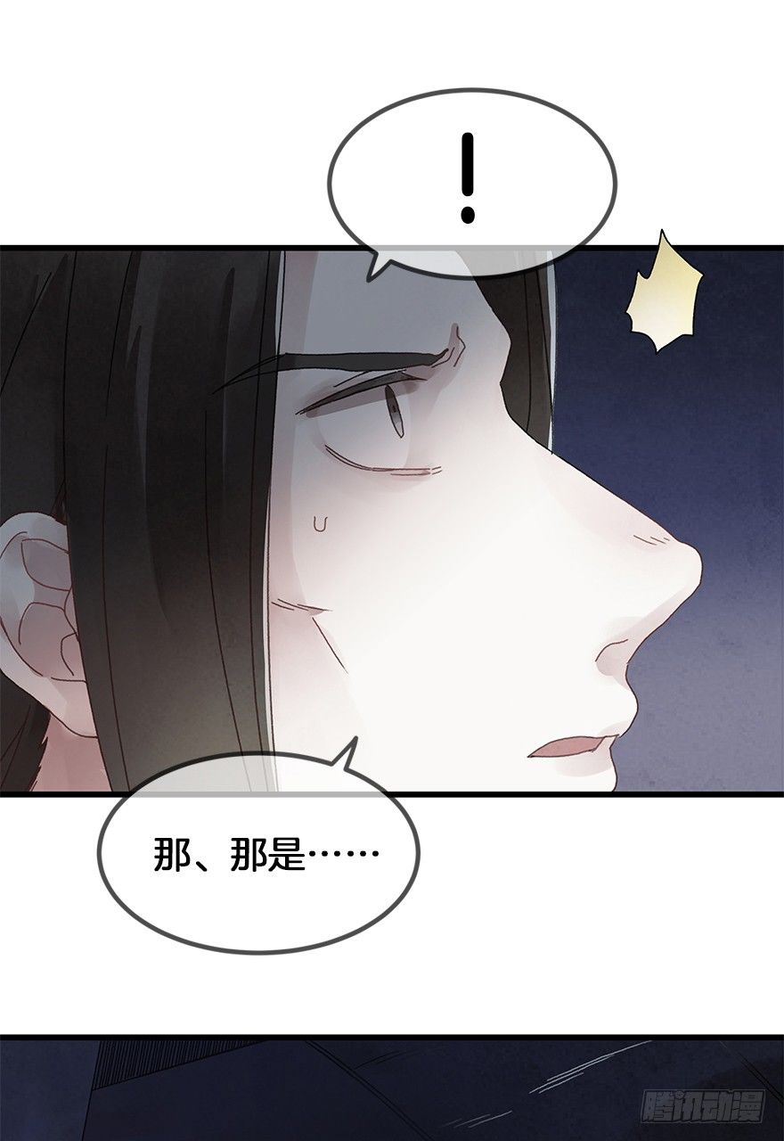 第三十二镜-第37话