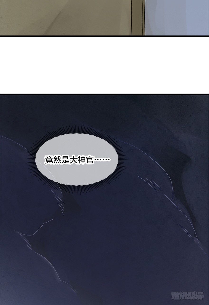 第三十二镜-第37话