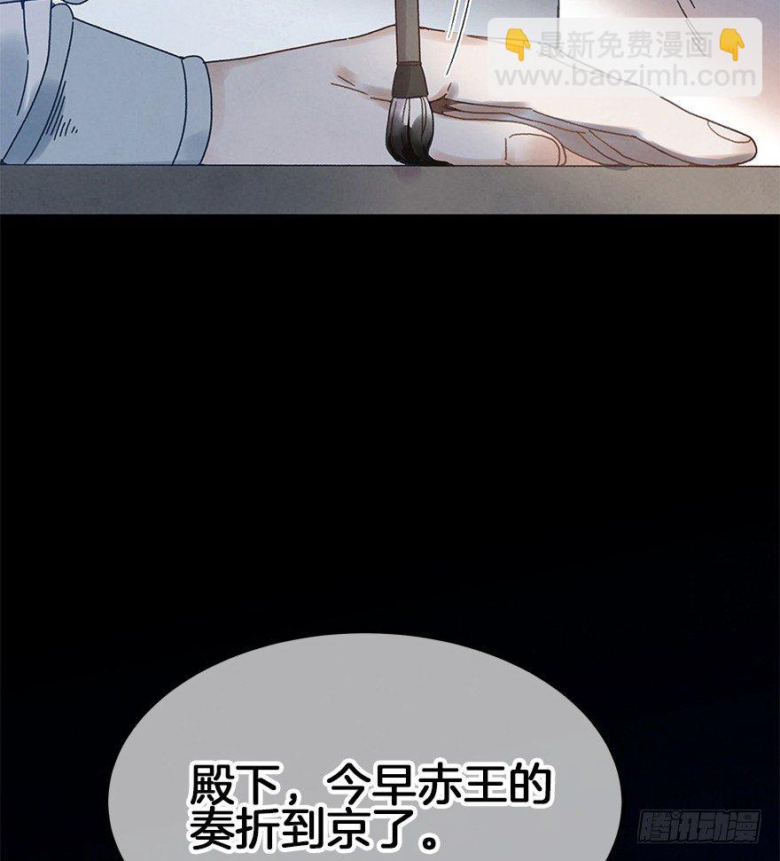 第三十二镜-第37话