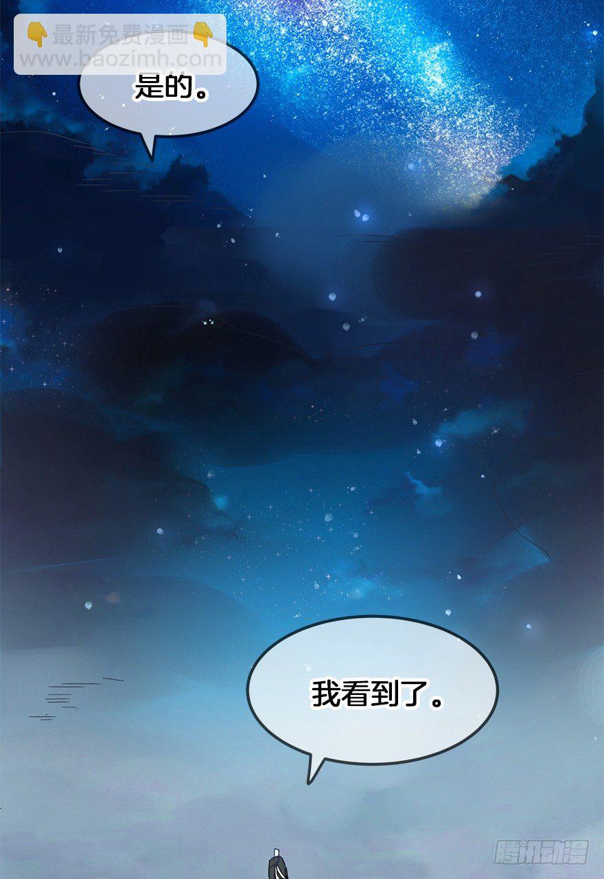 第三十二镜-第37话
