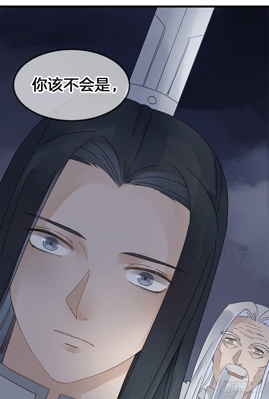 第三十三镜&middot;决定下-第39话