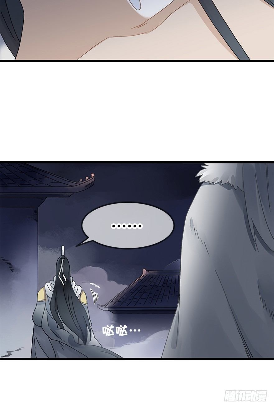 第三十三镜&middot;决定下-第39话